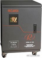 Купить Стабилизатор напряжения Ресанта СПН-22500 электронный однофазный черный в Липецке