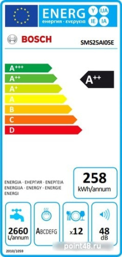 Посудомоечная машина Bosch SMS25AI05E в Липецке фото 2