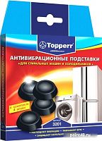Купить Подставки для стиральных машин и холодильников Topperr черный полимер (упак: 4шт) (3201) в Липецке