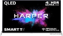 Купить ЖК телевизор Harper 55Q850TS в Липецке
