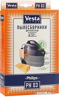 Купить Комплект одноразовых мешков Vesta Filter PH 03 в Липецке