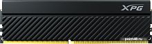 Оперативная память A-Data XPG GAMMIX D45 32ГБ DDR4 3200 МГц AX4U320032G16A-CBKD45
