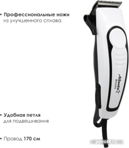 Купить Машинка для стрижки ATLANTA ATH-6873 (WHITE) в Липецке фото 3