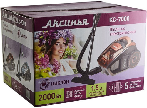 Купить Пылесос Аксинья КС-7000 (синий) в Липецке фото 2