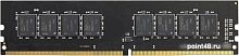 Память DDR4 4Gb 2666MHz AMD R744G2606U1S-UO RTL PC4-21300 CL16 DIMM 288-pin 1.2В