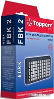 Купить Фильтр Topperr FBK2 1170 (1фильт.) в Липецке