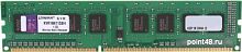 Память DDR3 4Gb 1600MHz Kingston KVR16N11S8/4 OEM PC3-12800 CL11 DIMM 240-pin 1.5В