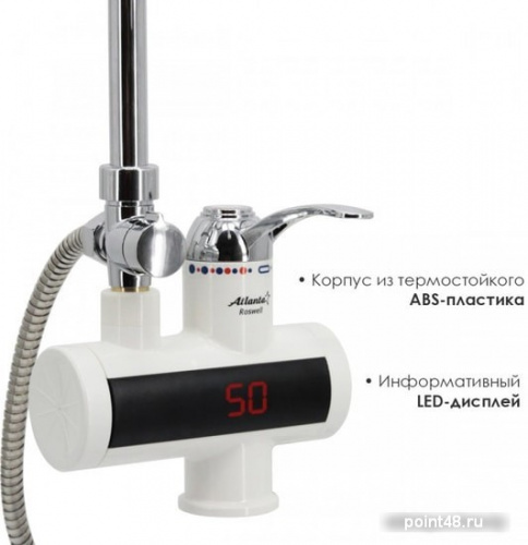 Купить Проточный электрический водонагреватель кран+душ Atlanta ATH-7430 (белый) в Липецке фото 3