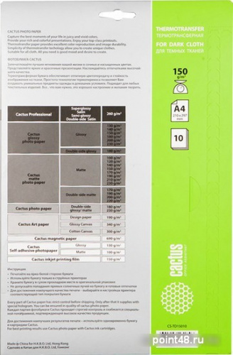 Купить Термотрансфер CACTUS CS-TD30010 для струйной печати, 300г/м2, 10 листов, 21x29.7 см в Липецке фото 2
