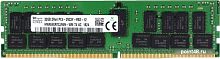Память DDR4 Hynix HMA84GR7CJR4N-WMTG 32Gb DIMM ECC Reg PC4-23466 2933MHz