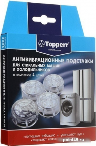 Купить Подставки для стиральных машин и холодильников Topperr прозрачный полимер (упак: 4шт) (3206) в Липецке фото 2