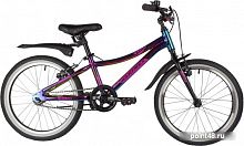 Купить Детский велосипед Novatrack Katrina V 20 2022 207AKATRINA1V.GVL22 (фиолетовый металлик) в Липецке