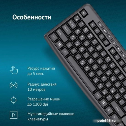 Купить Клавиатура Oklick K225W (черный) в Липецке фото 3