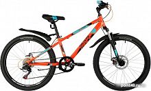 Купить Велосипед Novatrack Extreme 6.D 24 2021 (оранжевый) в Липецке