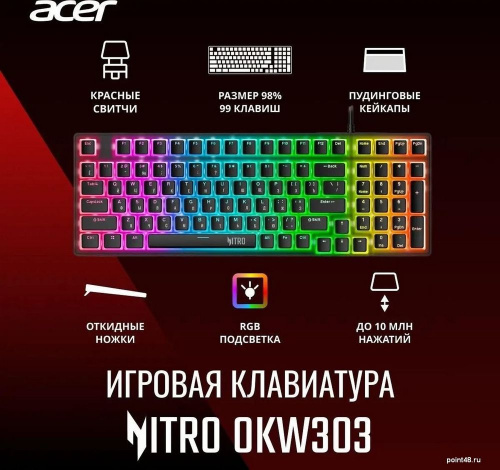 Купить Клавиатура Acer Nitro OKW303 в Липецке фото 2