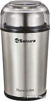 Купить Электрическая кофемолка Sakura SA-6173S в Липецке