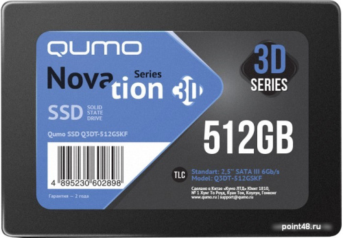 SSD QUMO Novation 3D TLC 512GB Q3DT-512GSKF