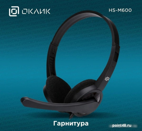 Купить Офисная гарнитура Oklick HS-M600 в Липецке фото 3