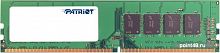 Память DDR4 8Gb 2133MHz Patriot PSD48G213381 RTL PC4-17000 CL15 DIMM 288-pin 1.2В