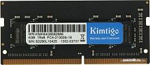 Оперативная память Kimtigo 4ГБ DDR4 SODIMM 2666 МГц KMKS4G8582666