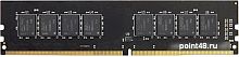 Память DDR4 8Gb 2133MHz AMD R748G2133U2S-UO OEM PC4-17000 CL15 DIMM 288-pin 1.2В