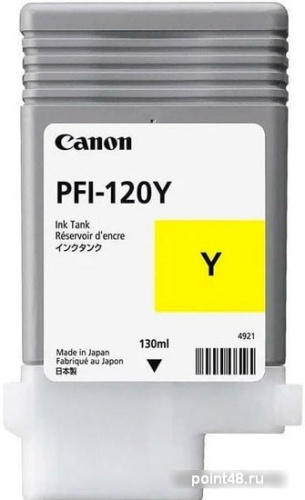 Купить Картридж струйный Canon PFI-120 Y 2888C001 желтый (130мл) для Canon imagePROGRAF TM-200/205 в Липецке