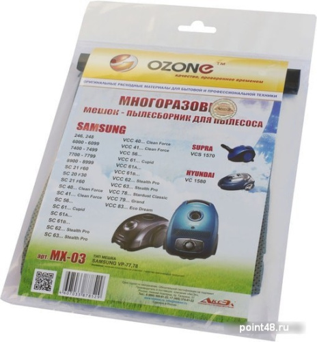 Купить Многоразовый мешок Ozone MX-03 в Липецке