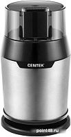 Купить Электрическая кофемолка CENTEK CT-1362 в Липецке