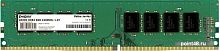 Оперативная память ExeGate 8GB DDR4 PC4-19200 EX283085RUS