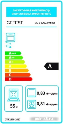 Духовой шкаф Электрический GEFEST ЭДВ ДА 622-02 К28 стекло белое/рисунок в Липецке фото 2