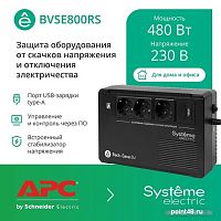 Купить Источник бесперебойного питания Systeme Electric BVSE800RS в Липецке