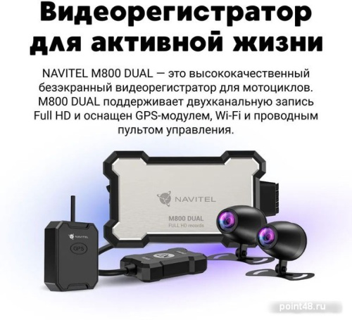 Видеорегистратор-GPS информатор (2в1) NAVITEL M800 Dual фото 2