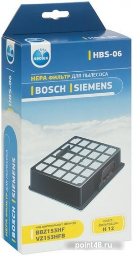 Купить HEPA-фильтр Neolux HBS-06 в Липецке