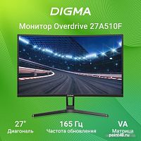 Купить Игровой монитор Digma Overdrive 27A510F в Липецке