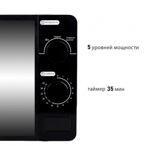 Микроволновая печь Pioneer MW200M в Липецке фото 2