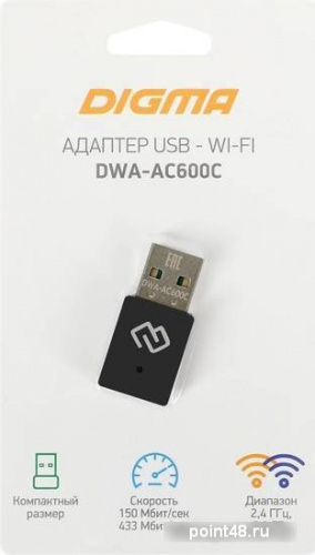 Купить Wi-Fi адаптер Digma DWA-AC600C в Липецке фото 3