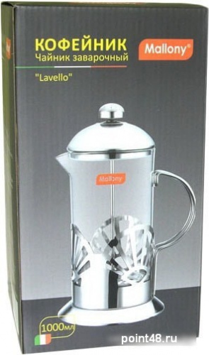 Купить Заварочный чайник MALLONY 1000 мл Lavello 5532 в Липецке фото 2