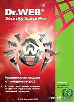 ПО DR.Web Security Space 2 ПК/1 год
