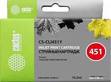Купить Картридж совм. Cactus CLI451Y желтый для Canon MG6340/5440/IP7240 (10.2мл) в Липецке