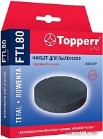 Купить Фильтр Topperr FTL 80 (1фильт.) в Липецке