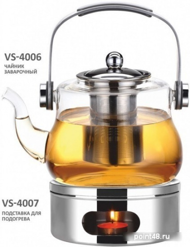 Купить Заварочный чайник VITESSE VS-4006 1,2л в Липецке фото 2