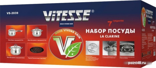 Купить Набор кастрюль Vitesse La Clarine VS-2039 в Липецке фото 2