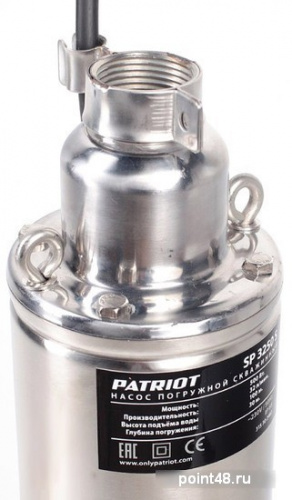 Купить Садовый насос напорный Patriot SP 3250 S 750Вт 1920л/час в Липецке фото 2