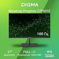 Купить Монитор Digma Progress 27P501F в Липецке